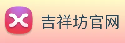 吉祥坊官网 Logo